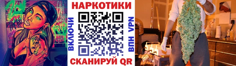 Где купить наркоту Кузнецк COCAIN Мефедрон Альфа ПВП Codein ГАШИШ Амфетамин