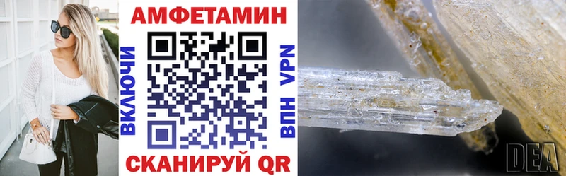 Амфетамин 98%  Кузнецк 