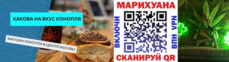 Печенье с ТГК конопля  Кузнецк 