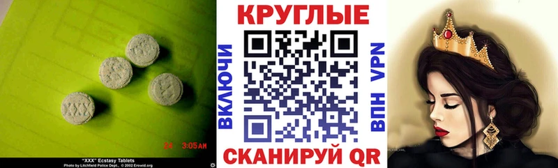 Экстази 99%  дарнет шоп  Кузнецк 