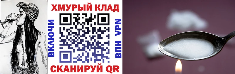 хочу   Кузнецк  Героин Афган 