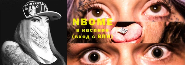 мефедрон VHQ Белоозёрский