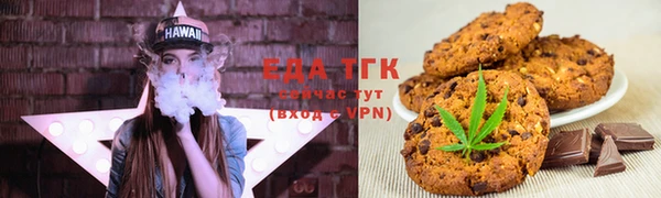 мефедрон VHQ Белоозёрский
