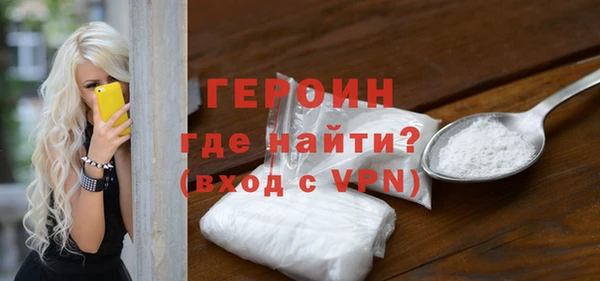 мефедрон VHQ Белоозёрский