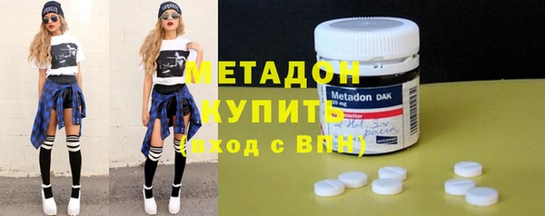 дистиллят марихуана Белокуриха