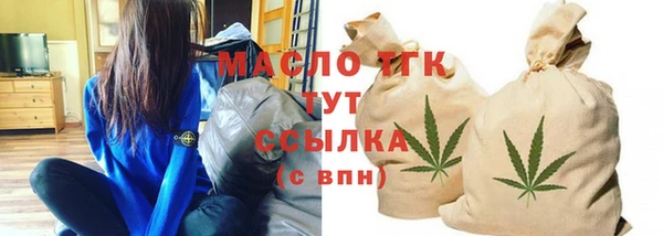 мефедрон VHQ Белоозёрский