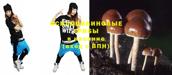 дистиллят марихуана Белокуриха