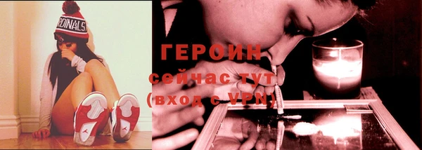 мефедрон VHQ Белоозёрский