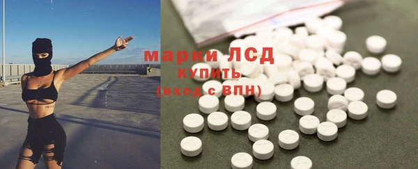 дистиллят марихуана Белокуриха