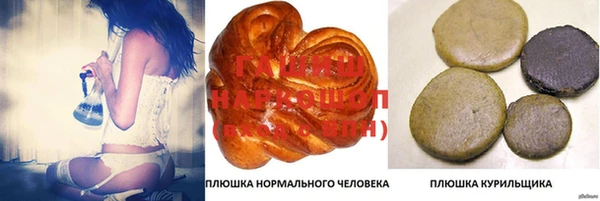мяу мяу кристалл Тихорецк