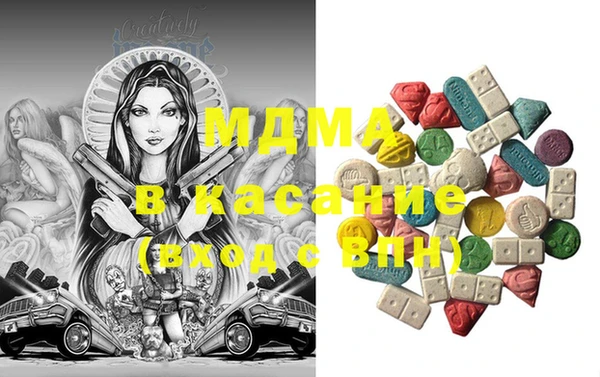 мефедрон VHQ Белоозёрский
