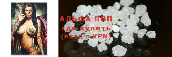 мефедрон VHQ Белоозёрский