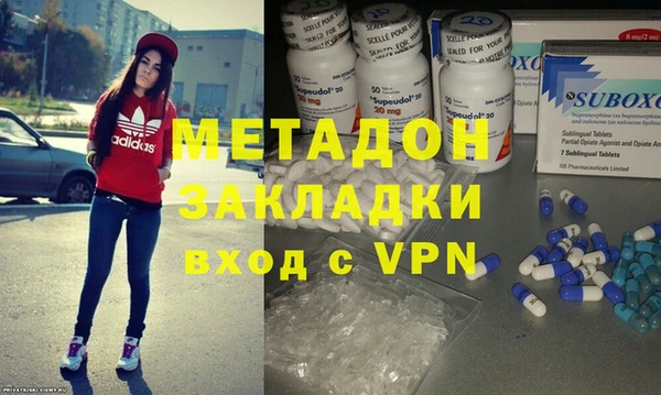 мефедрон VHQ Белоозёрский