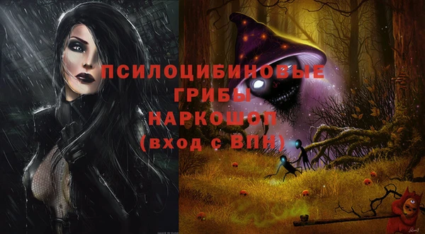 дистиллят марихуана Белокуриха