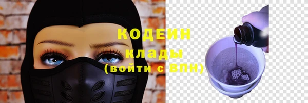 дистиллят марихуана Белокуриха
