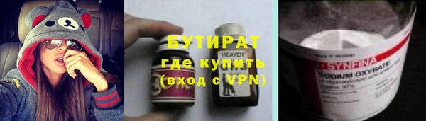 каннабис Тихвин