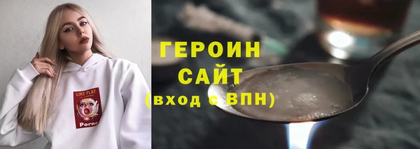 дистиллят марихуана Белокуриха