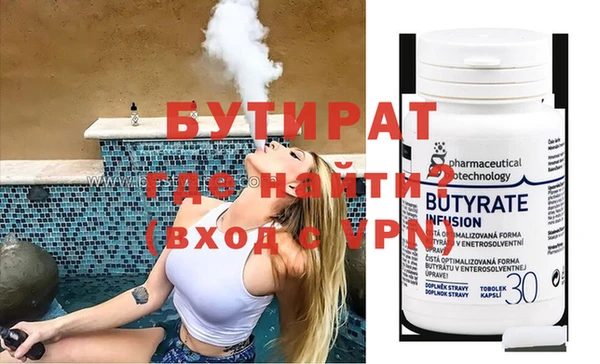 мефедрон VHQ Белоозёрский