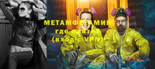 дистиллят марихуана Белокуриха