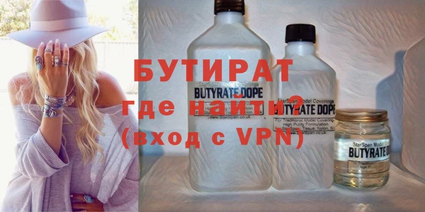 дистиллят марихуана Белокуриха