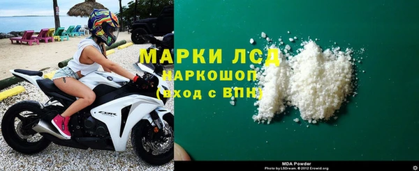 дистиллят марихуана Белокуриха