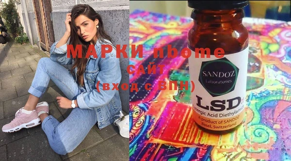 дистиллят марихуана Белокуриха