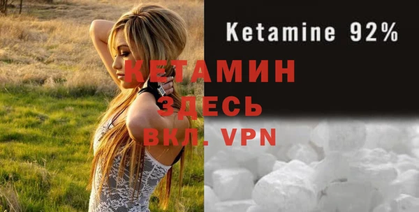 дистиллят марихуана Белокуриха