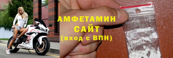 кристаллы Богданович
