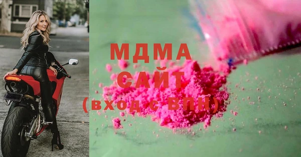 мефедрон VHQ Белоозёрский