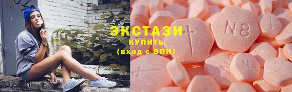 мефедрон VHQ Белоозёрский