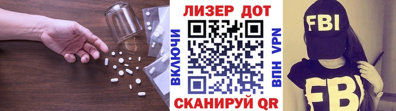 купить   Кузнецк  ЛСД экстази кислота 