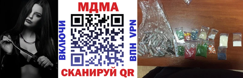 MDMA кристаллы  Кузнецк 