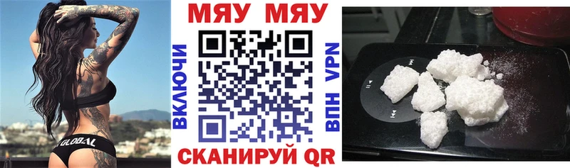 магазин продажи   blacksprut ссылки  МЯУ-МЯУ мяу мяу  Кузнецк 