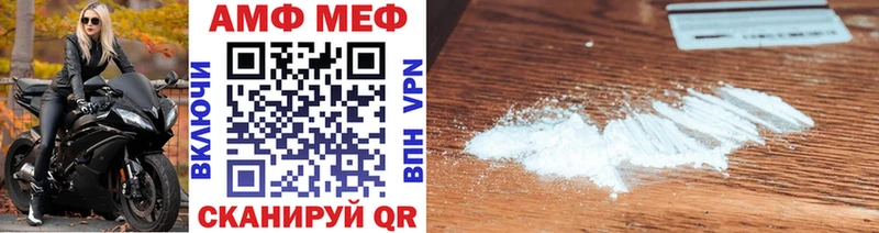 МЕТАМФЕТАМИН витя Кузнецк