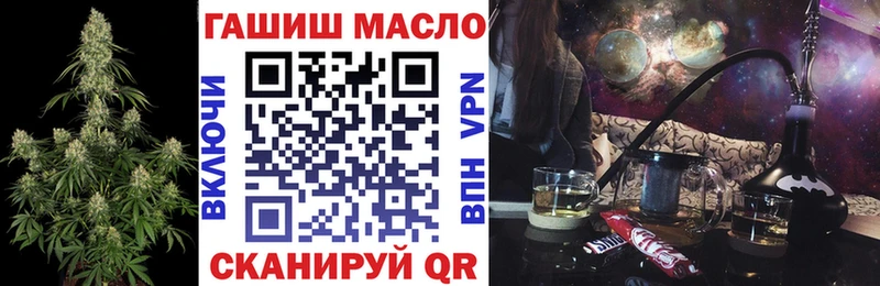 hydra сайт  Кузнецк  ТГК концентрат 